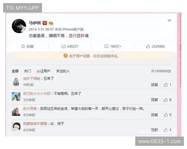 鲁能与三剑的精彩对决文字直播全程回顾与分析